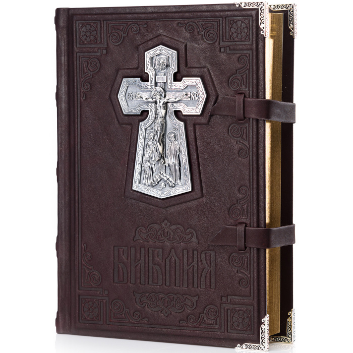 The Candlemas Bible
